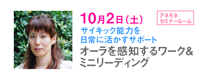 �I�[�������m���郏�[�N&�~�j���[�f�B���O�@10��2���i�y�j
