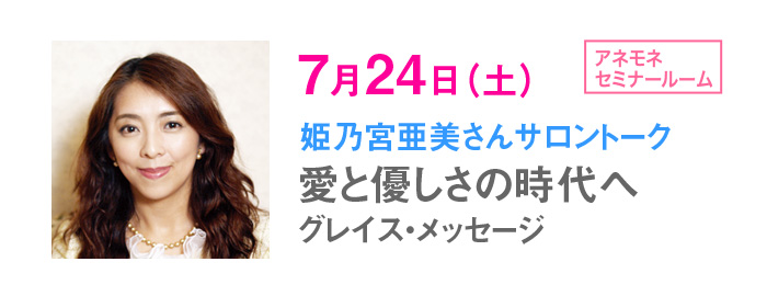 �P�T�{��������T�����g�[�N�@7��24���i�y�j