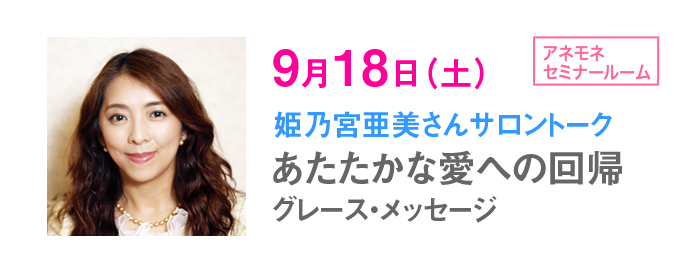 �P�T�{��������T�����g�[�N�@9��18���i�y�j