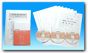 公立中高一貫校・中学受験合格相談室